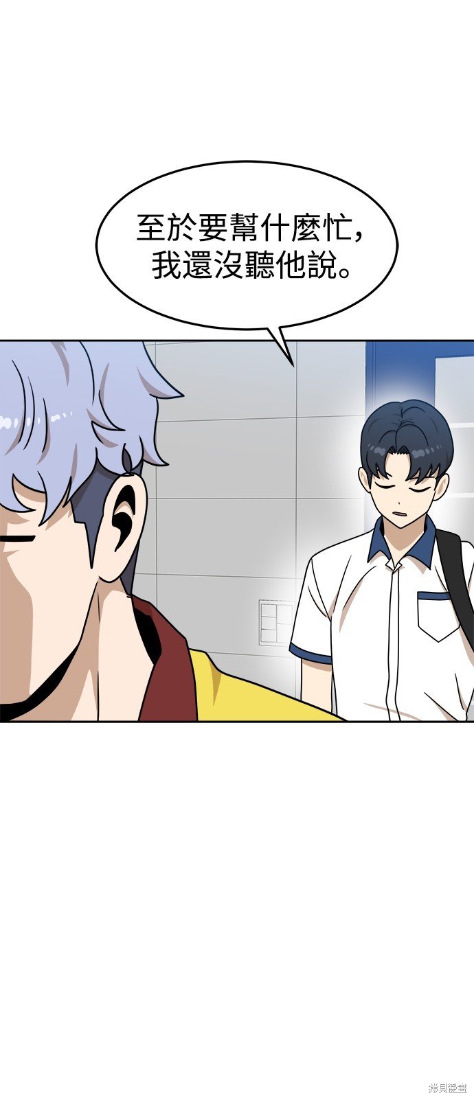 第99话