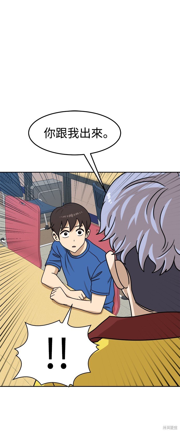 第99话