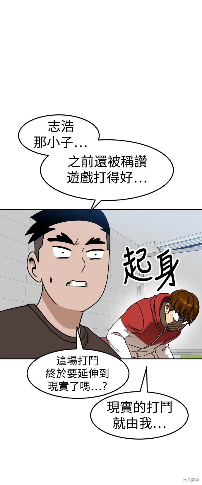 第99话