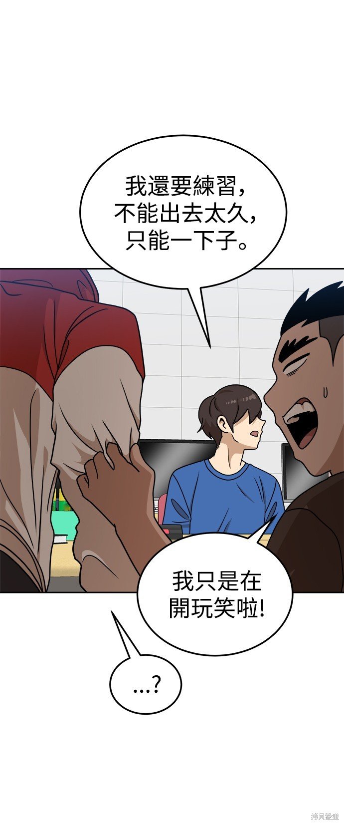 第99话