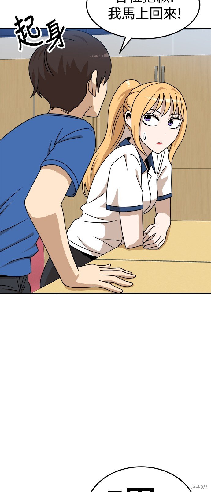 第99话