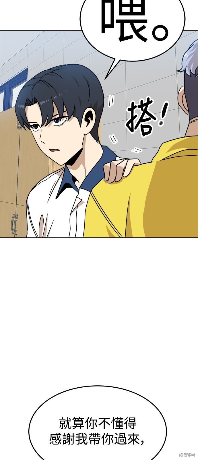 第99话