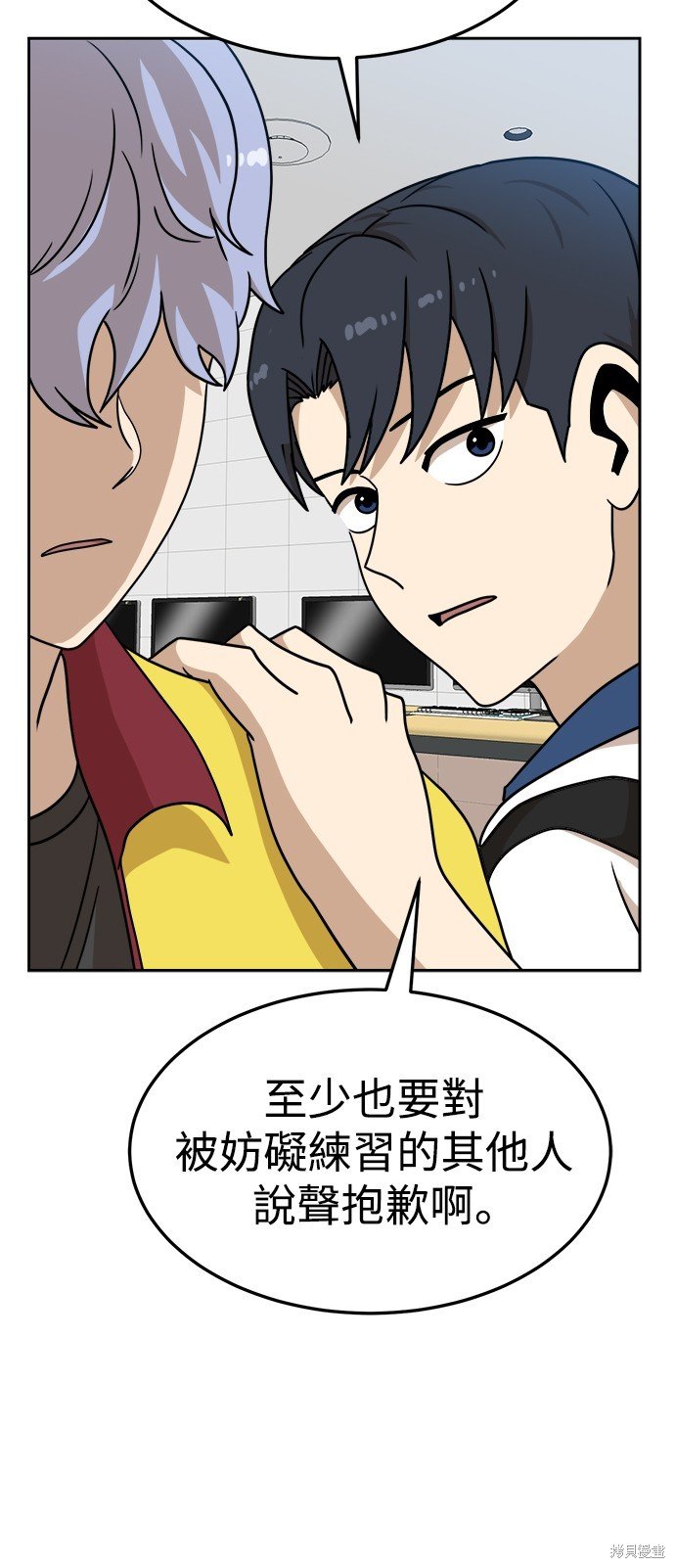 第99话