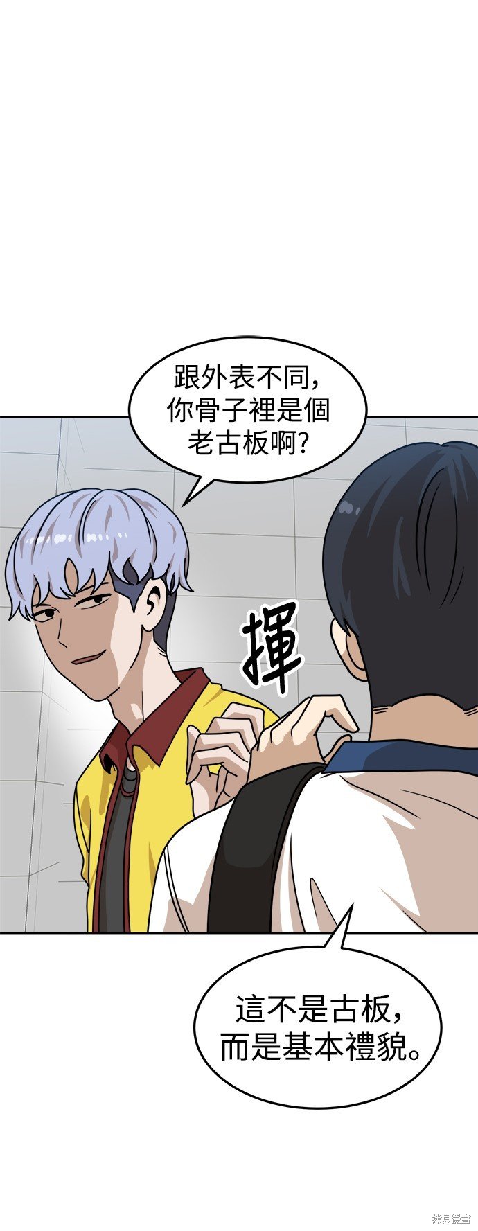 第99话