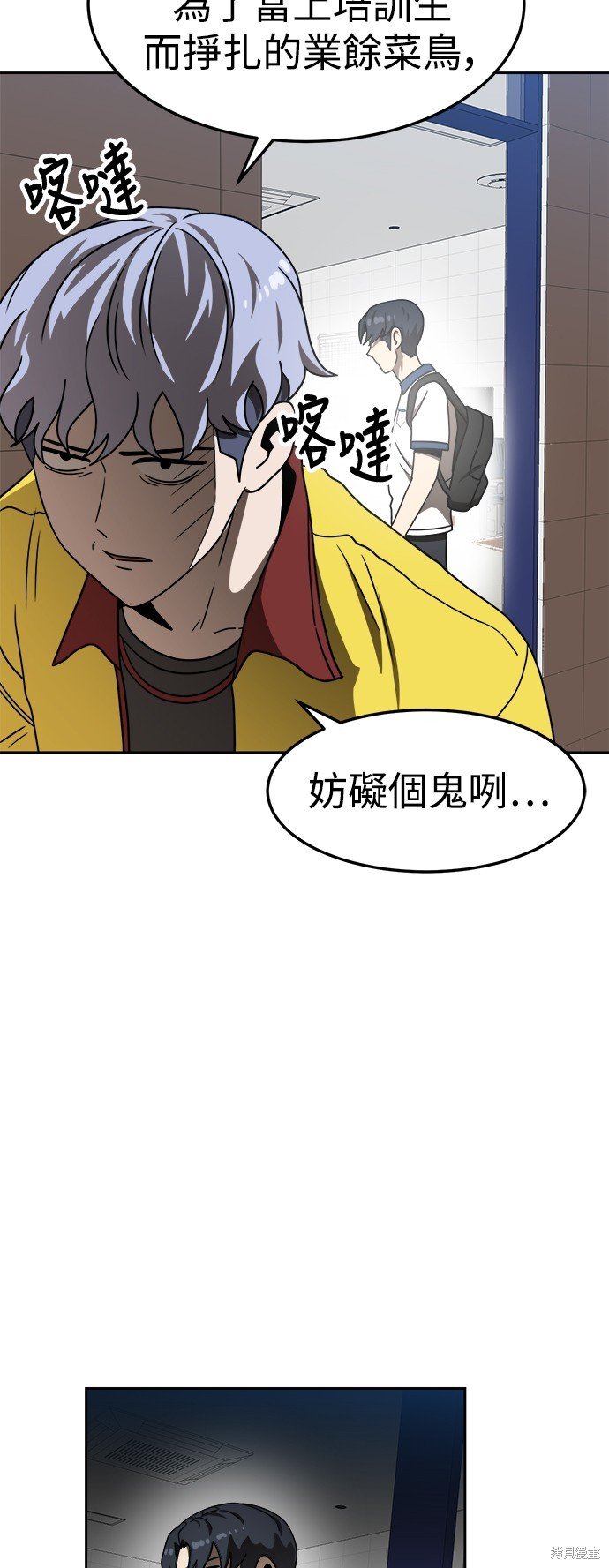 第99话