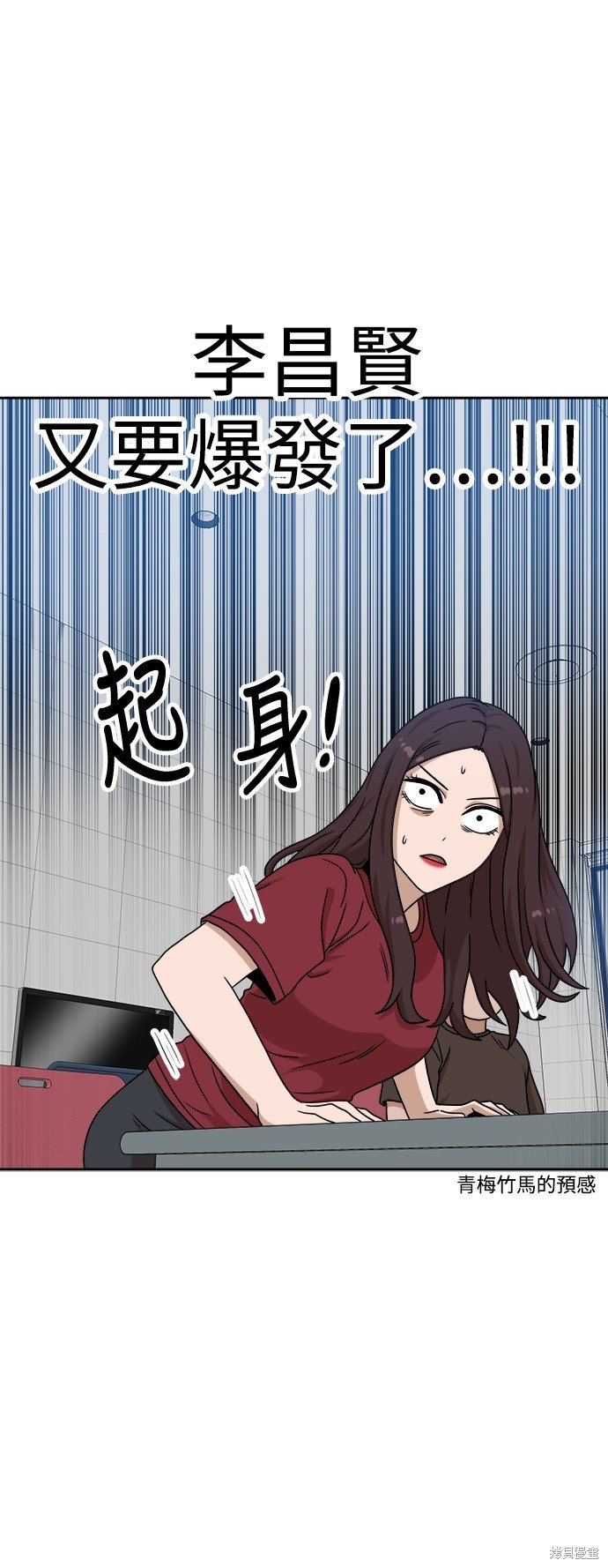 第99话