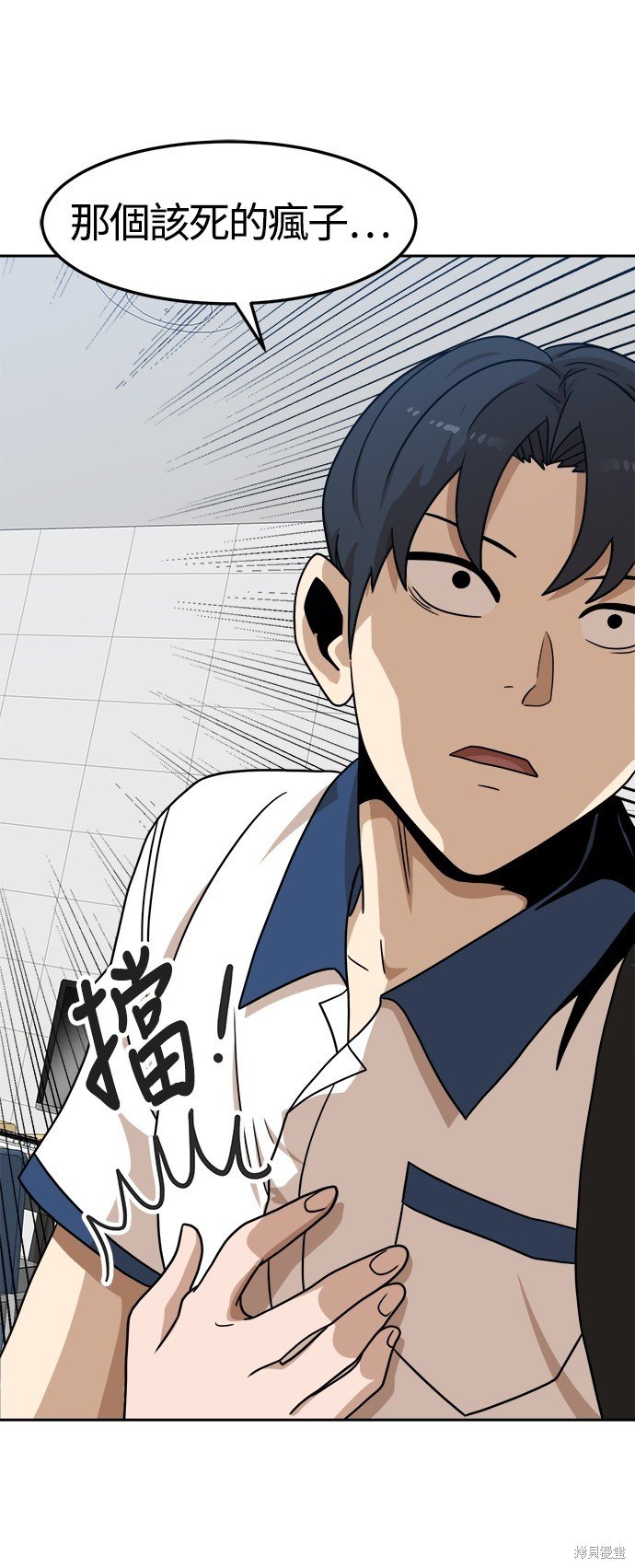 第99话