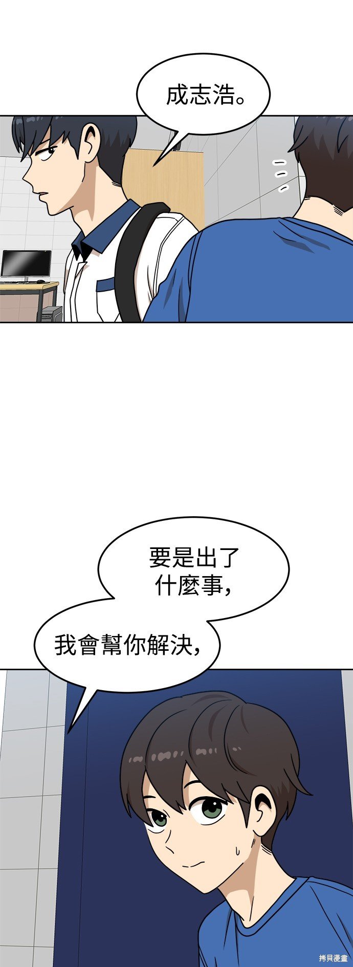 第99话