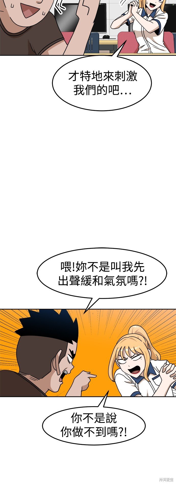 第99话