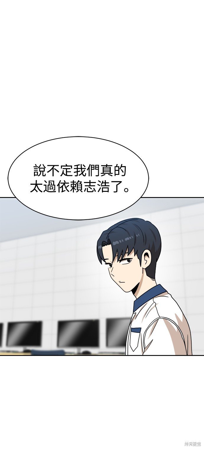 第99话