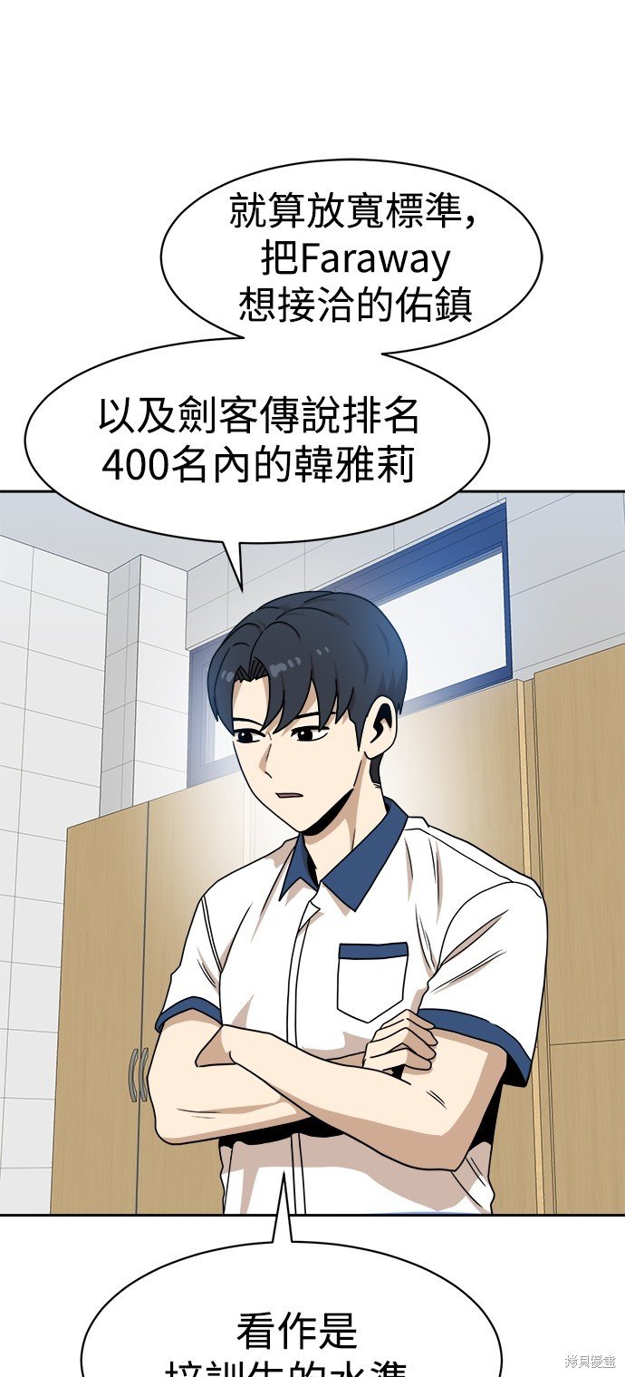 第99话