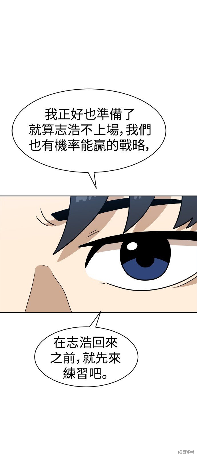 第99话
