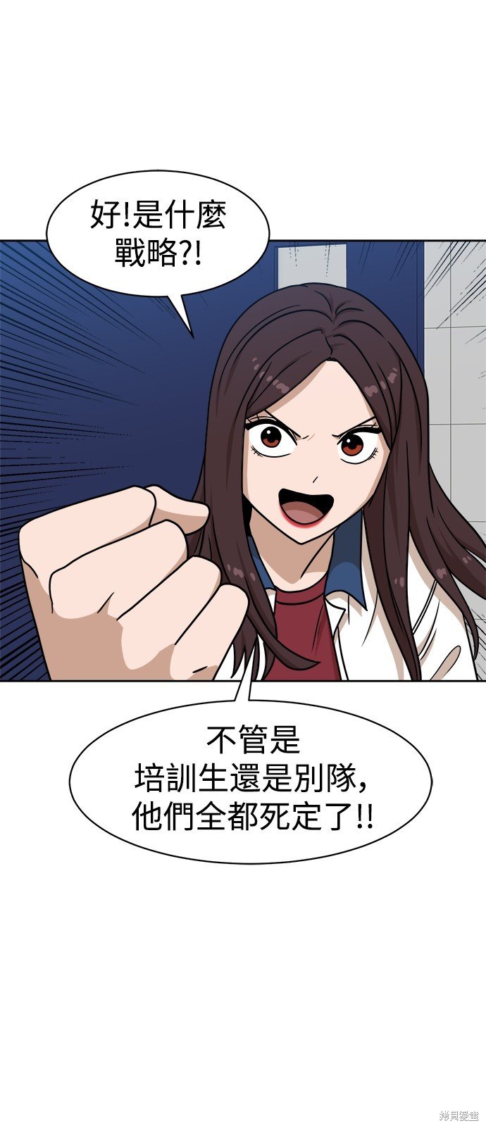 第99话