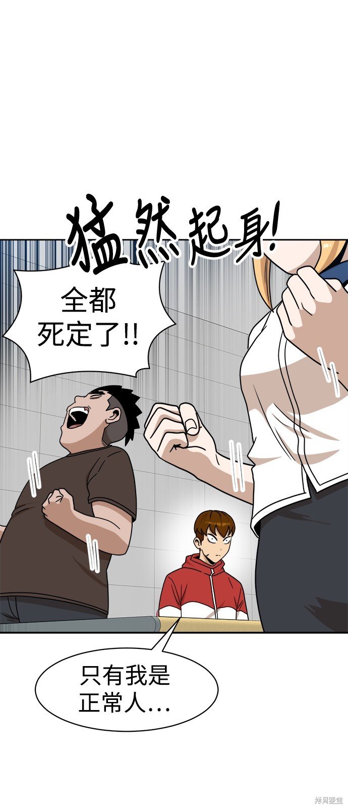 第99话