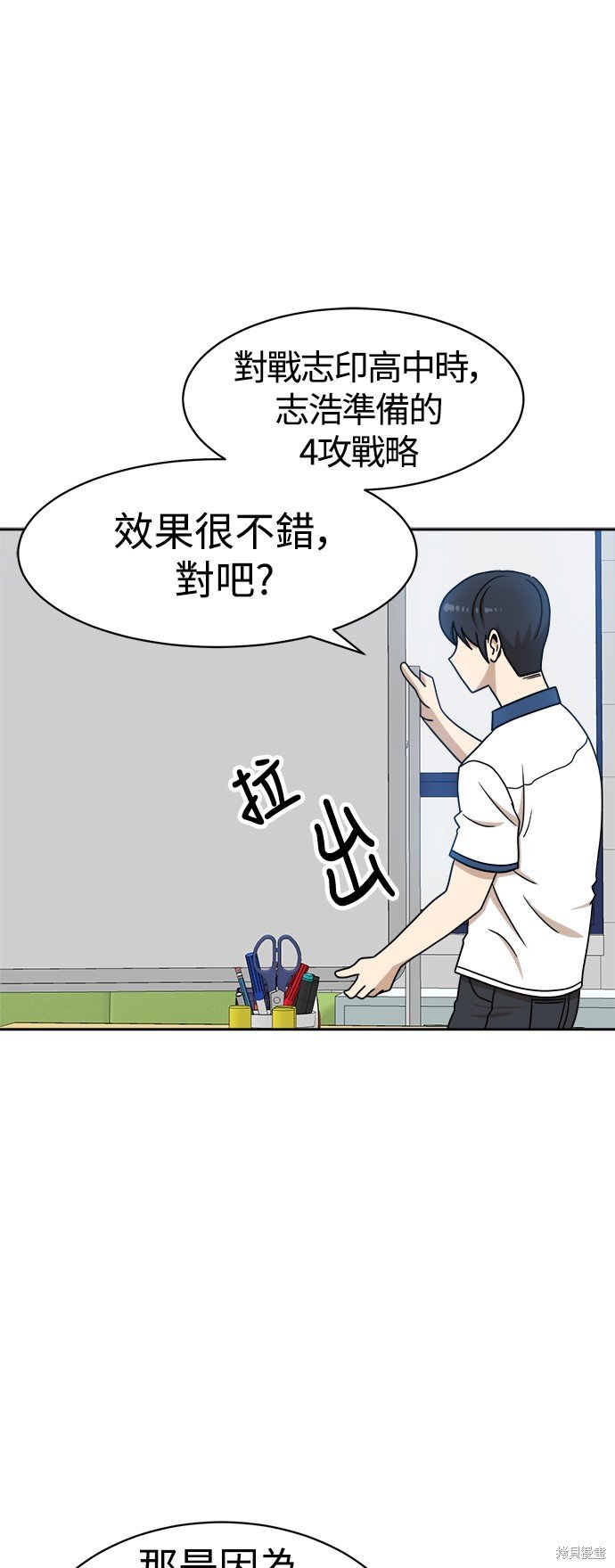 第99话