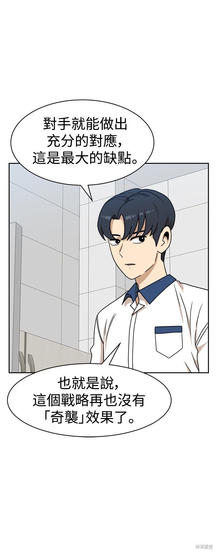 第99话