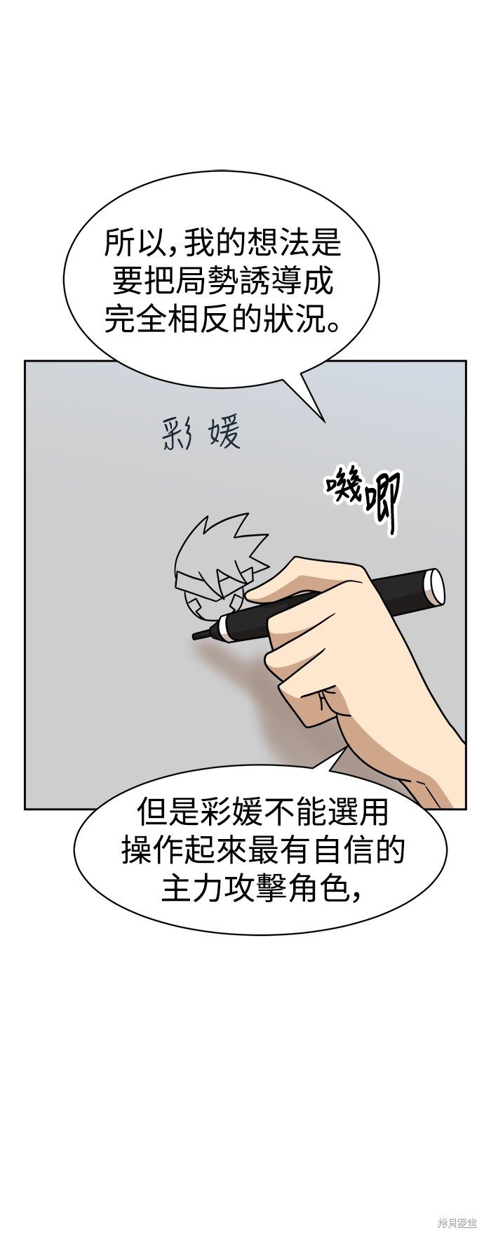 第99话