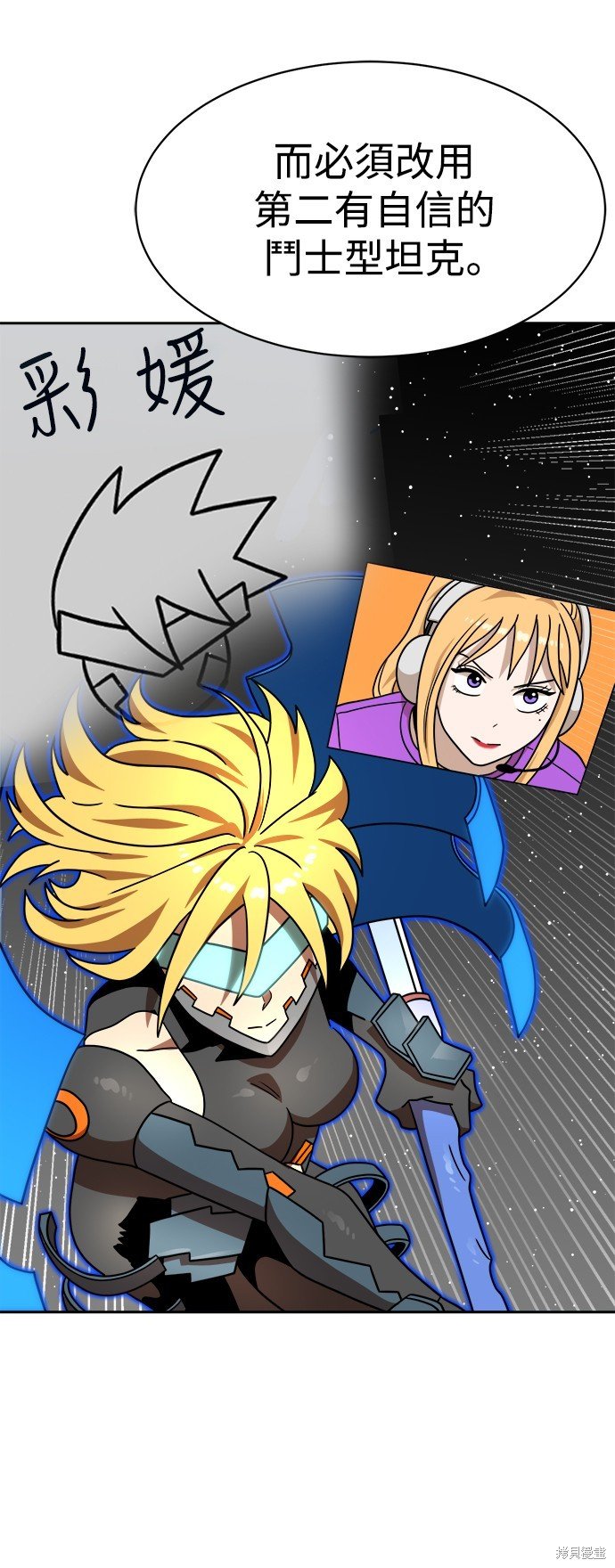 第99话