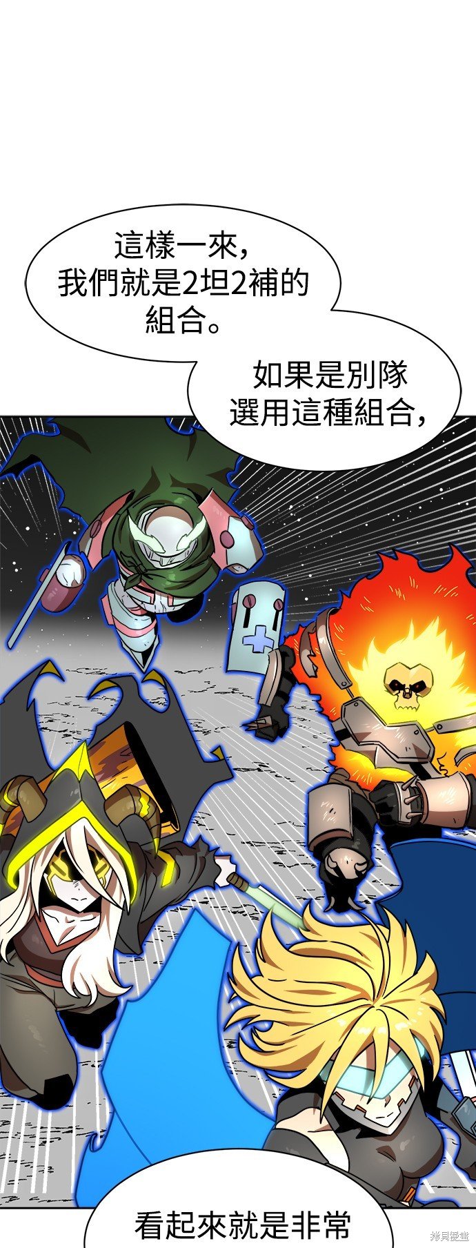 第99话