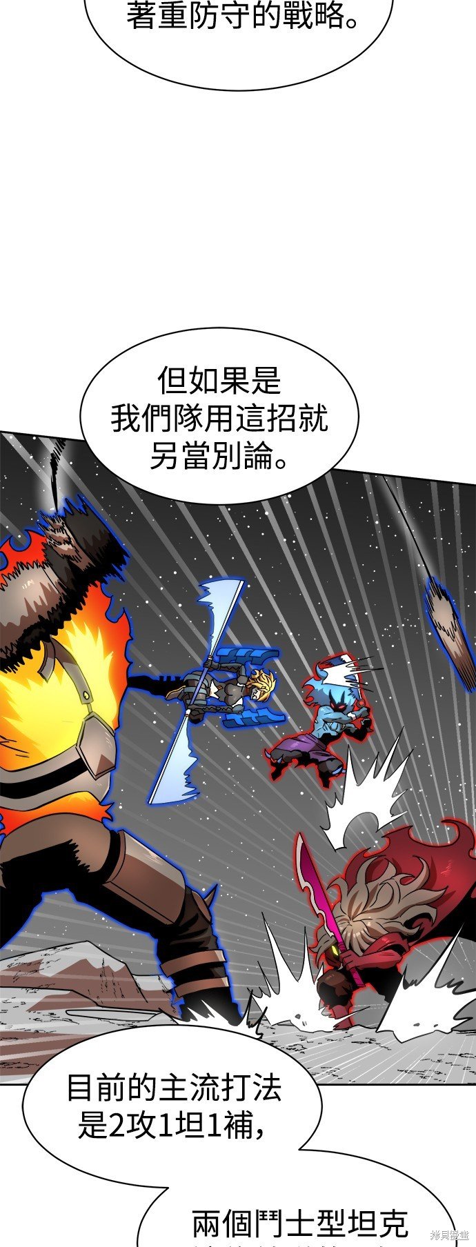 第99话