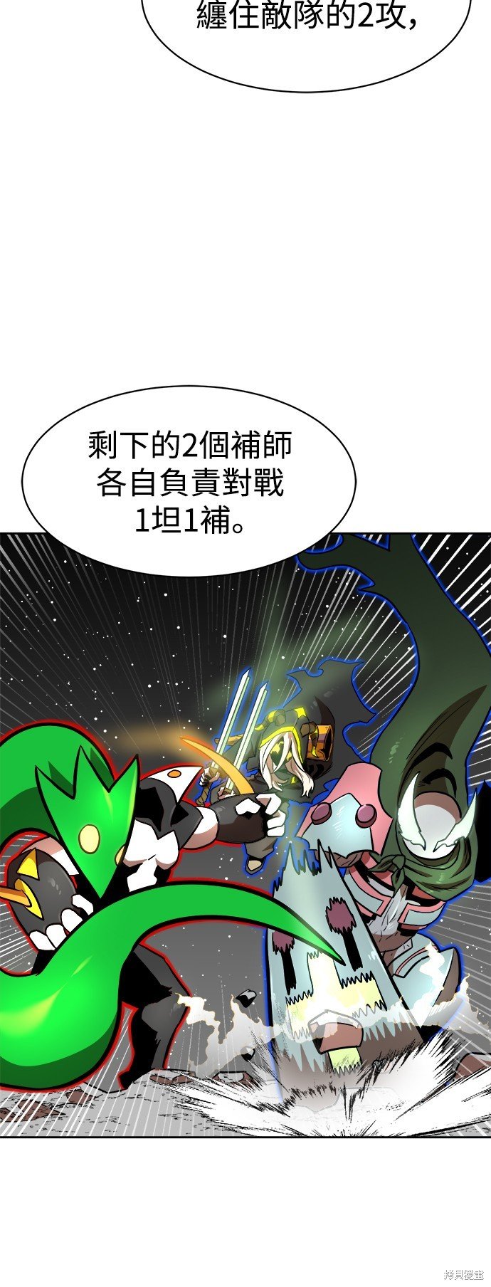 第99话