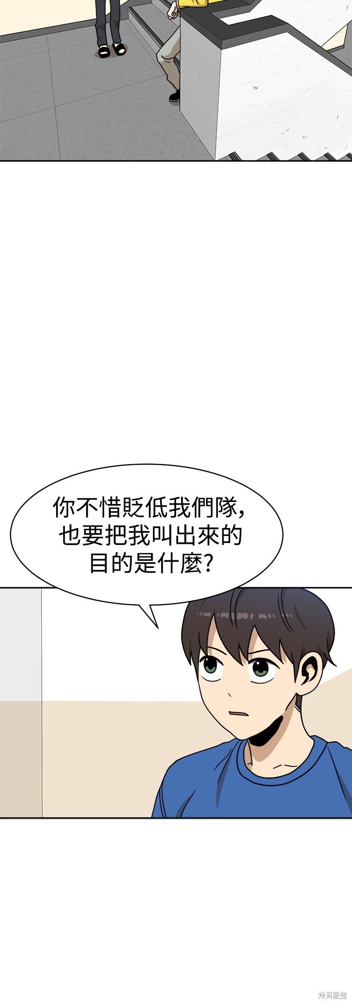 第99话