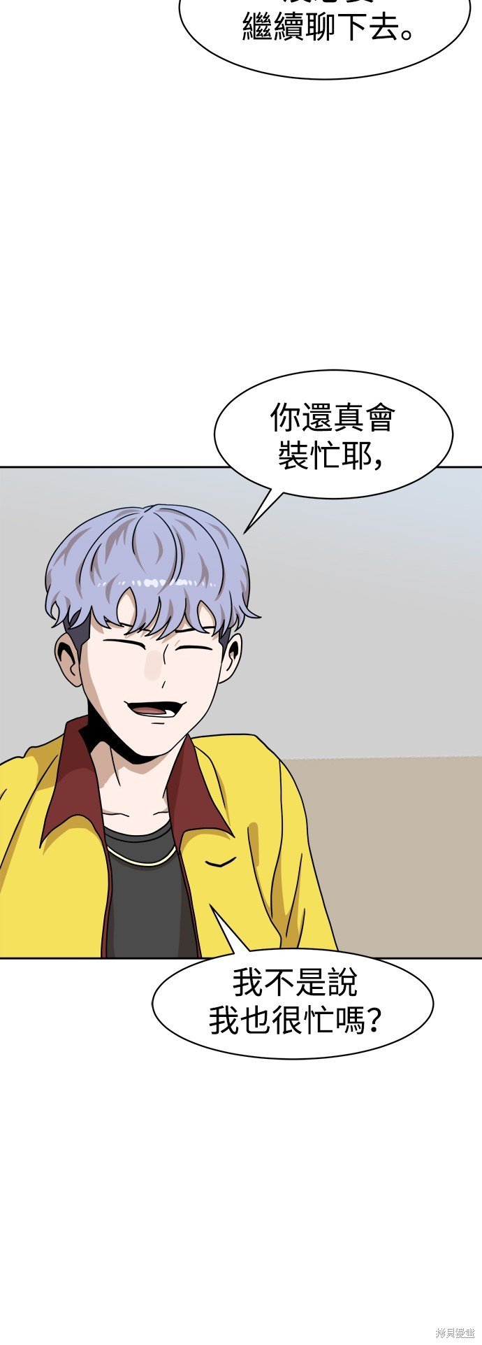 第99话