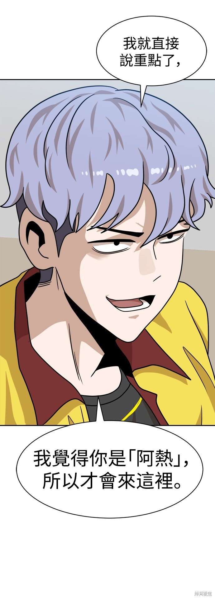 第99话