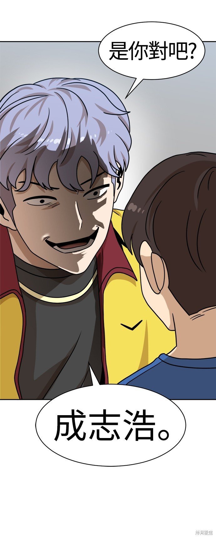 第99话