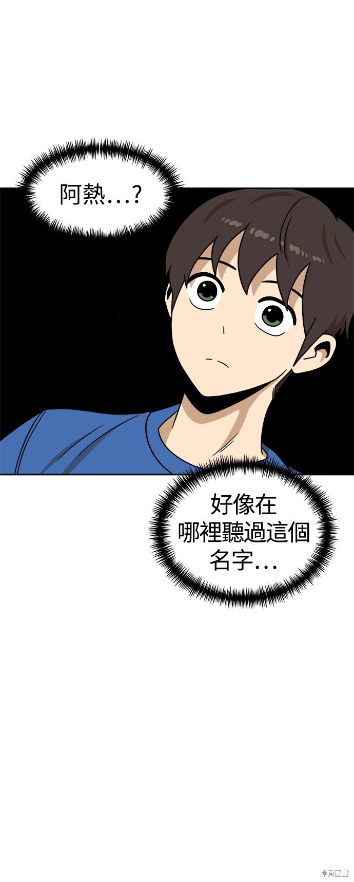 第99话