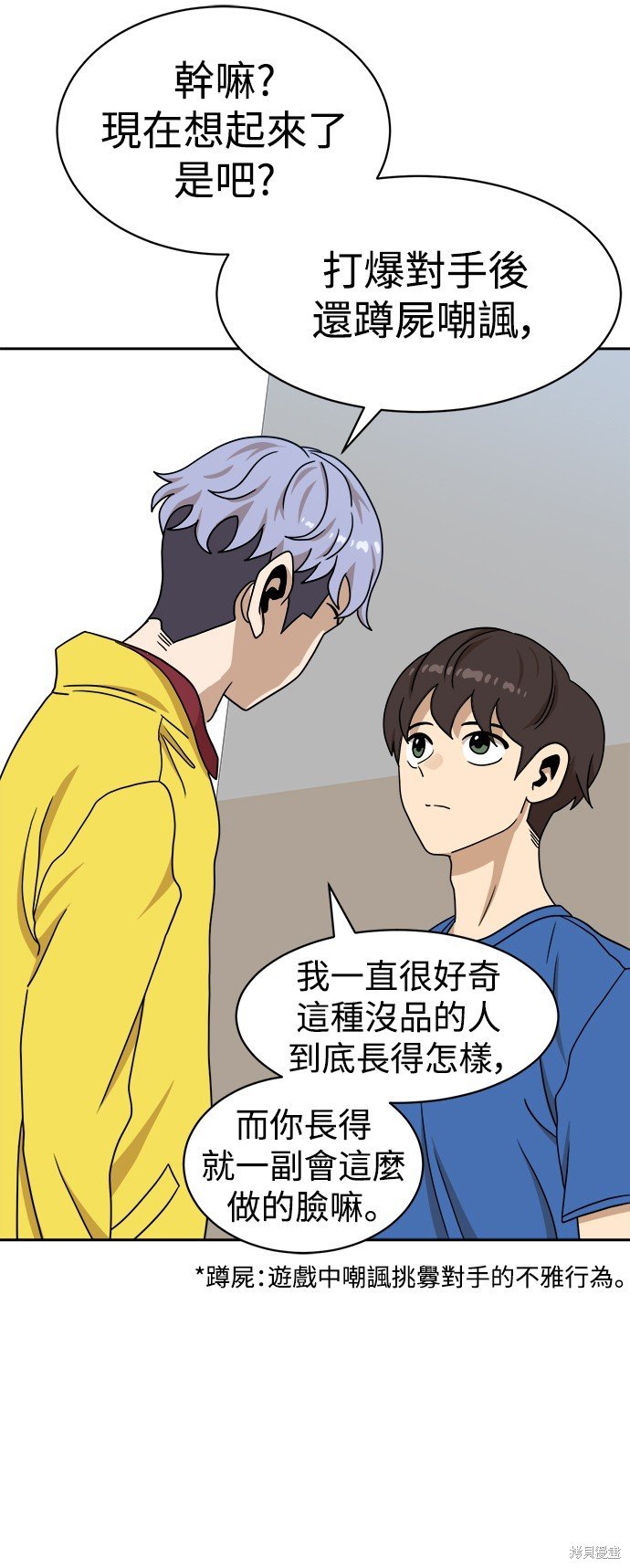 第99话
