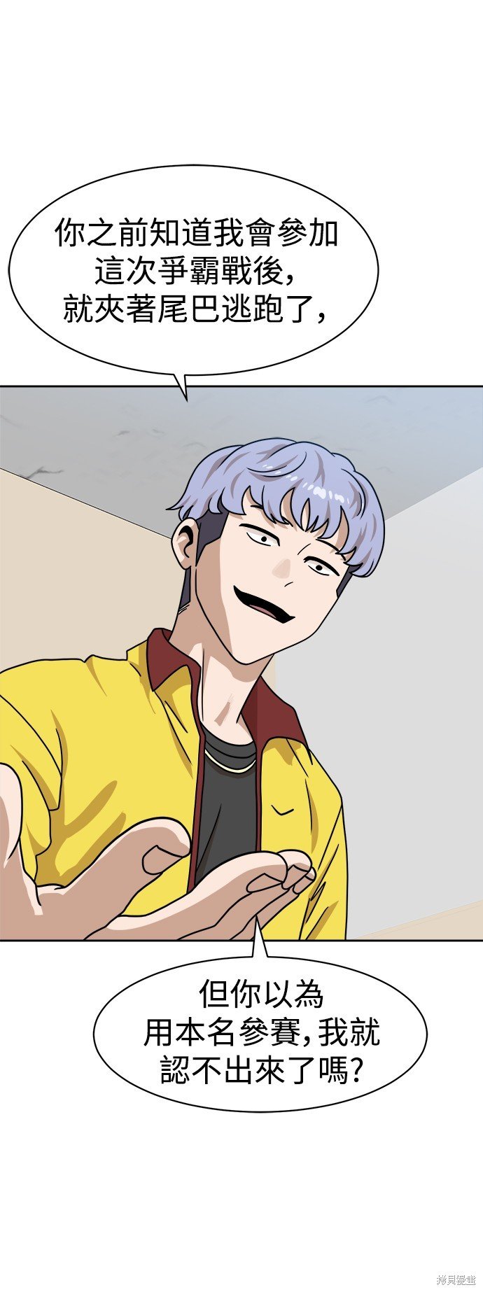 第99话