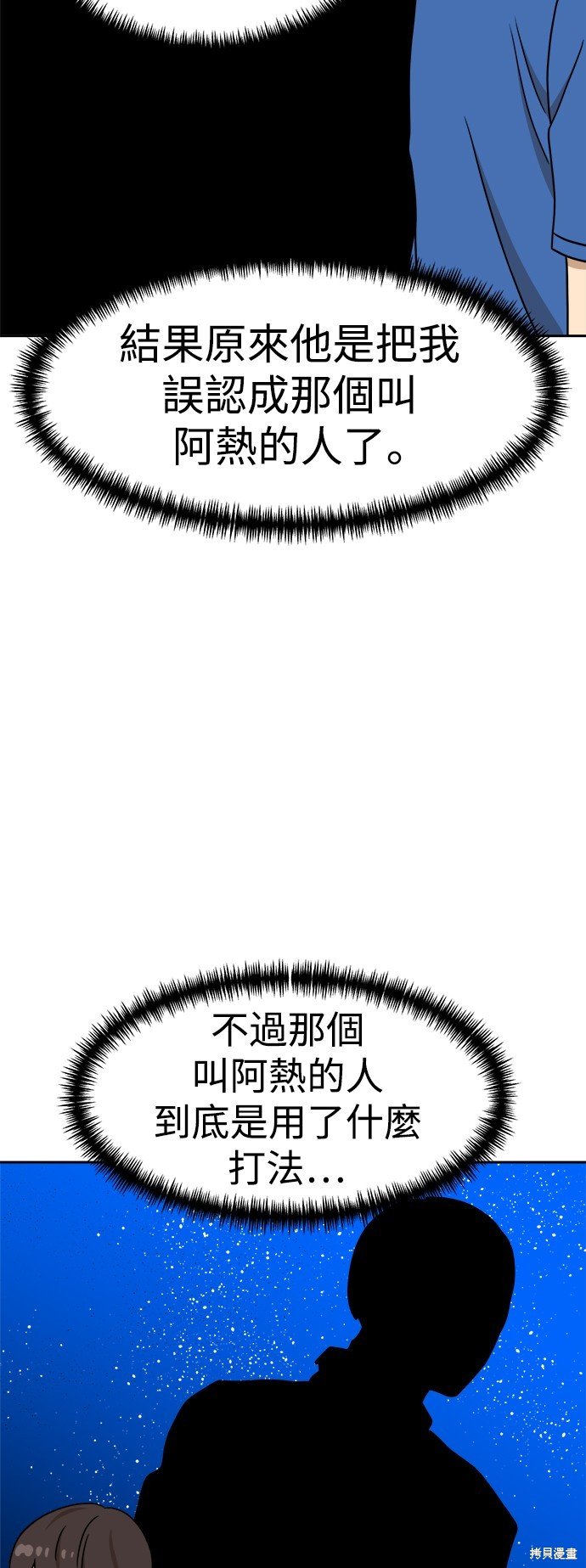 第99话