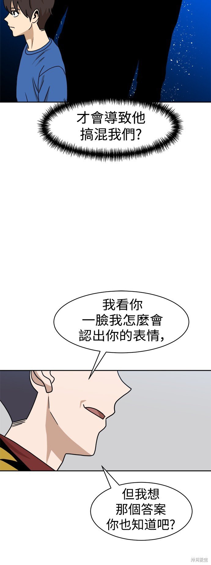 第99话