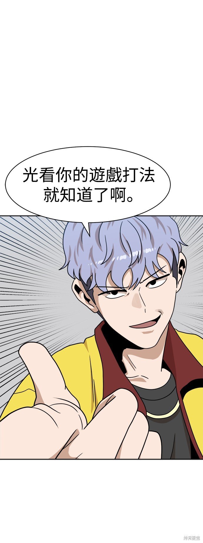 第99话