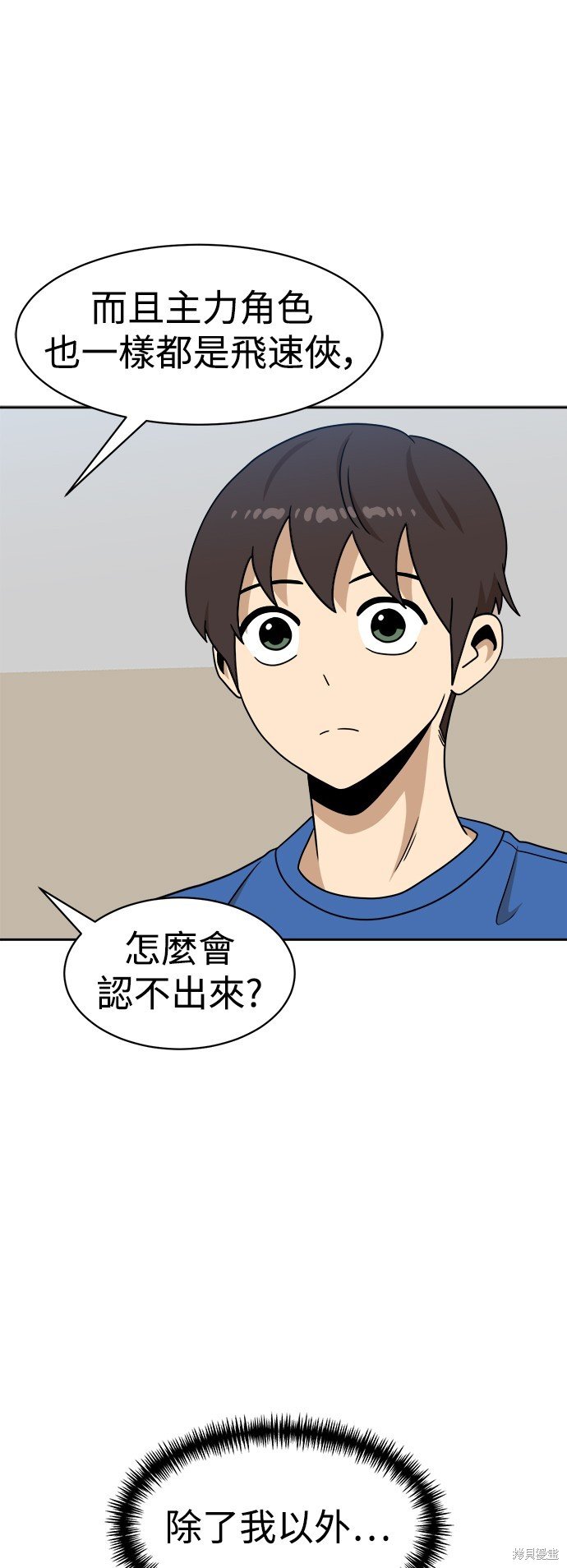第99话