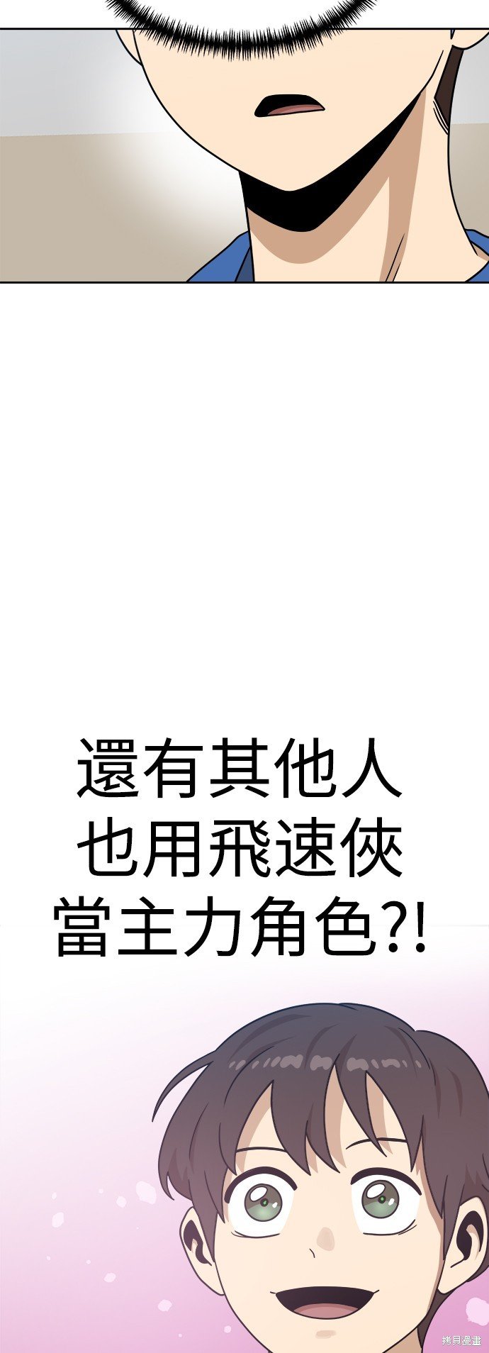 第99话