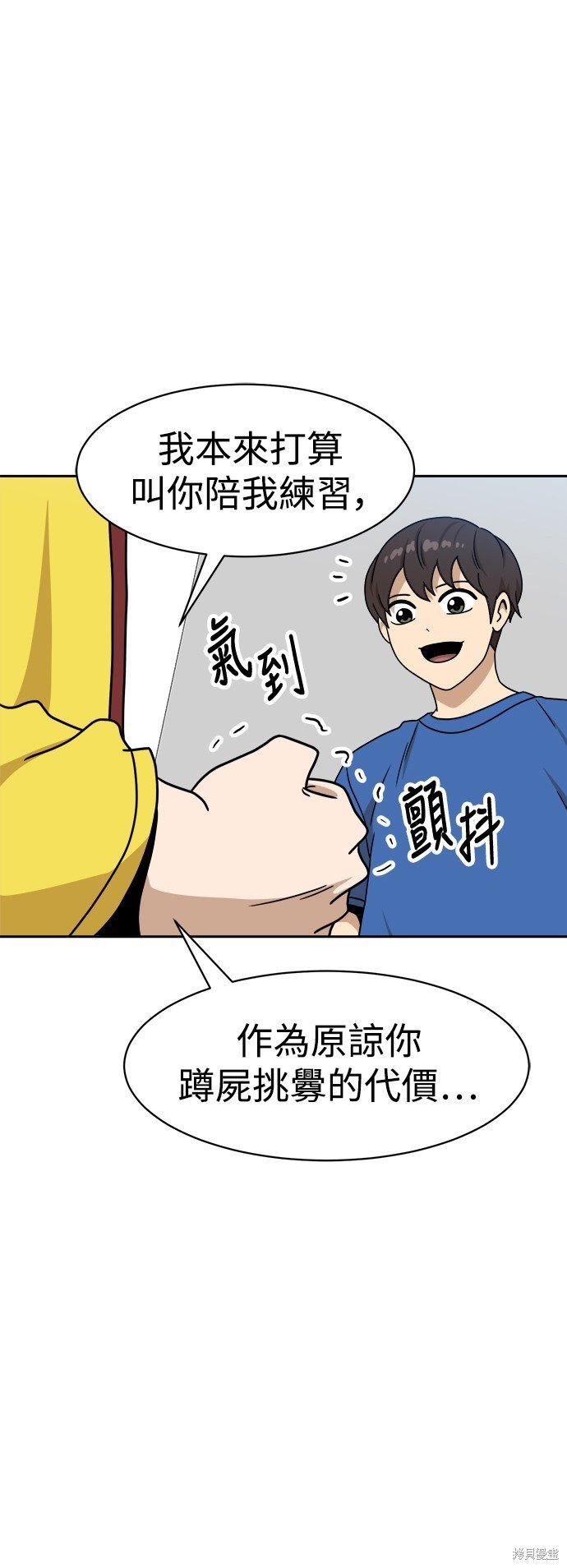 第99话