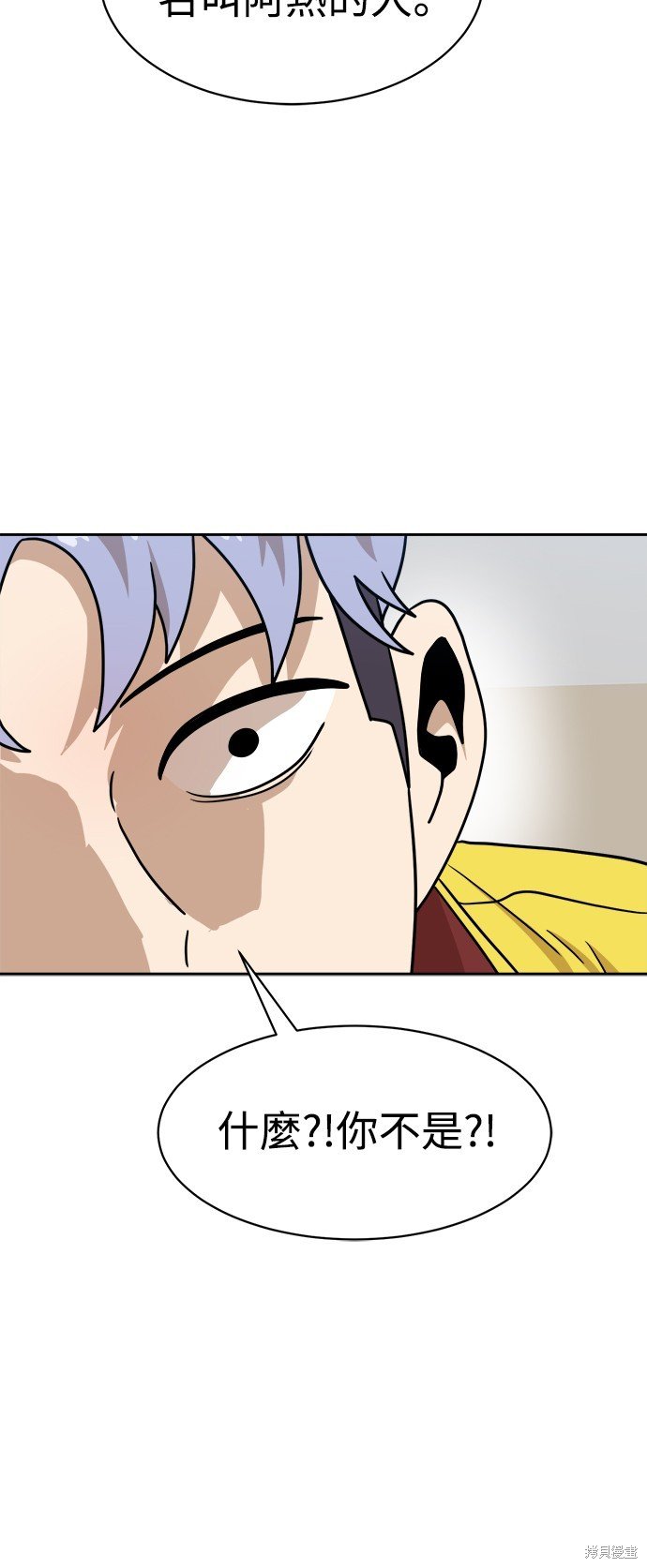 第99话