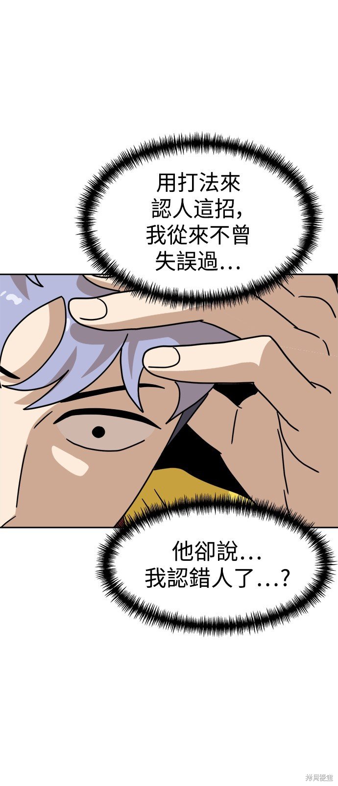 第99话