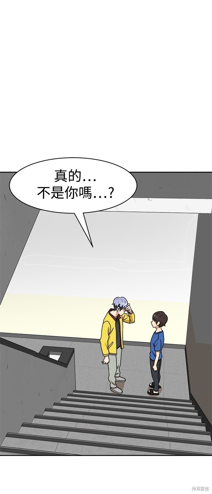 第99话