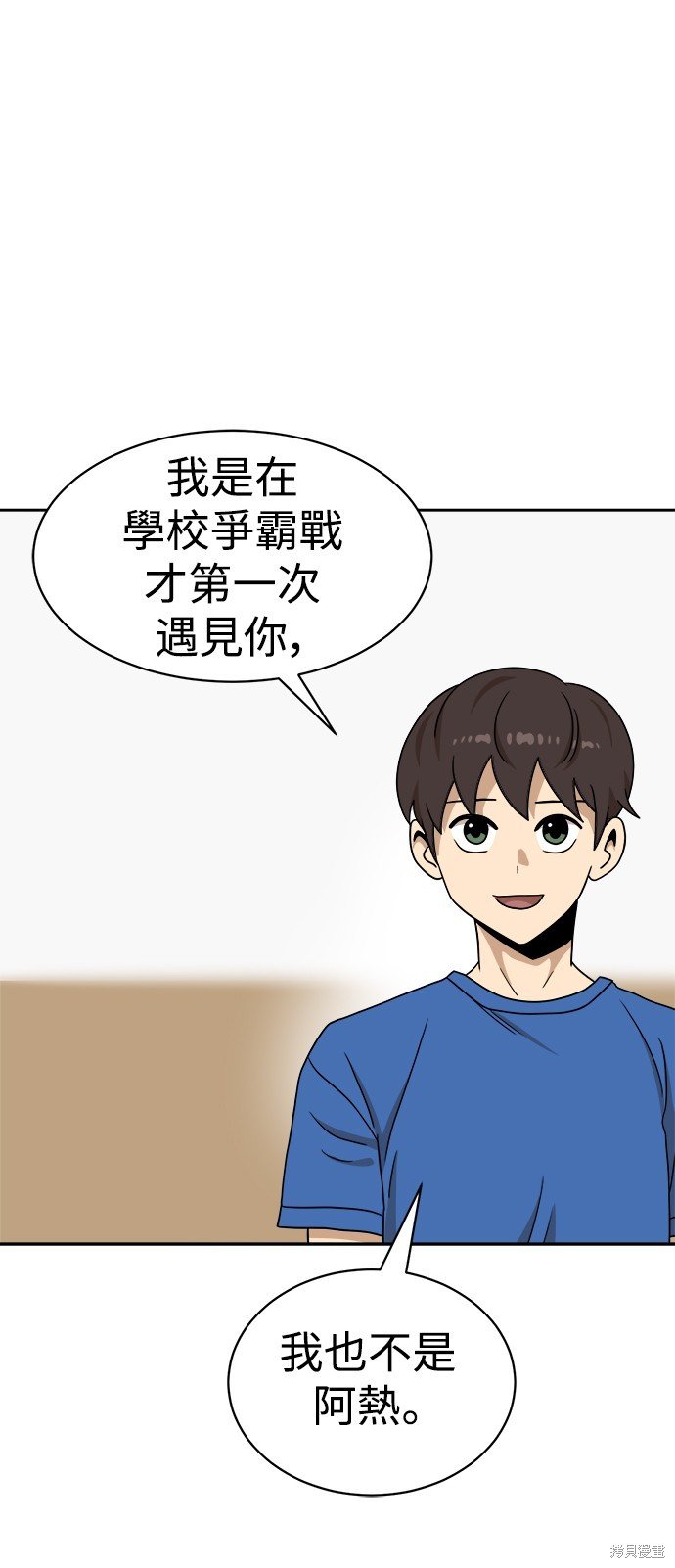 第99话