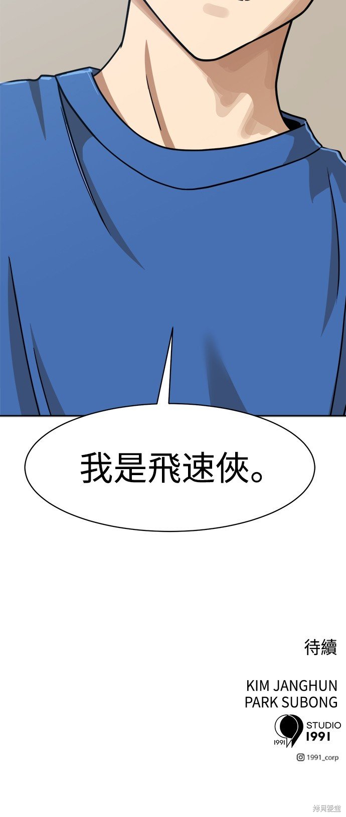 第99话