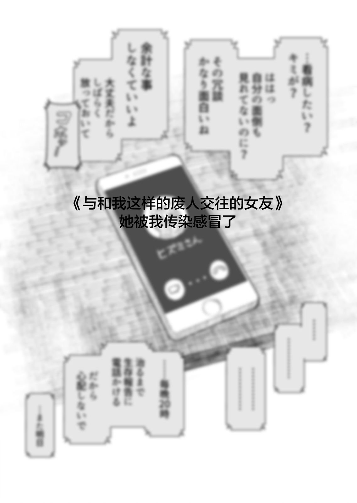 第9.5话