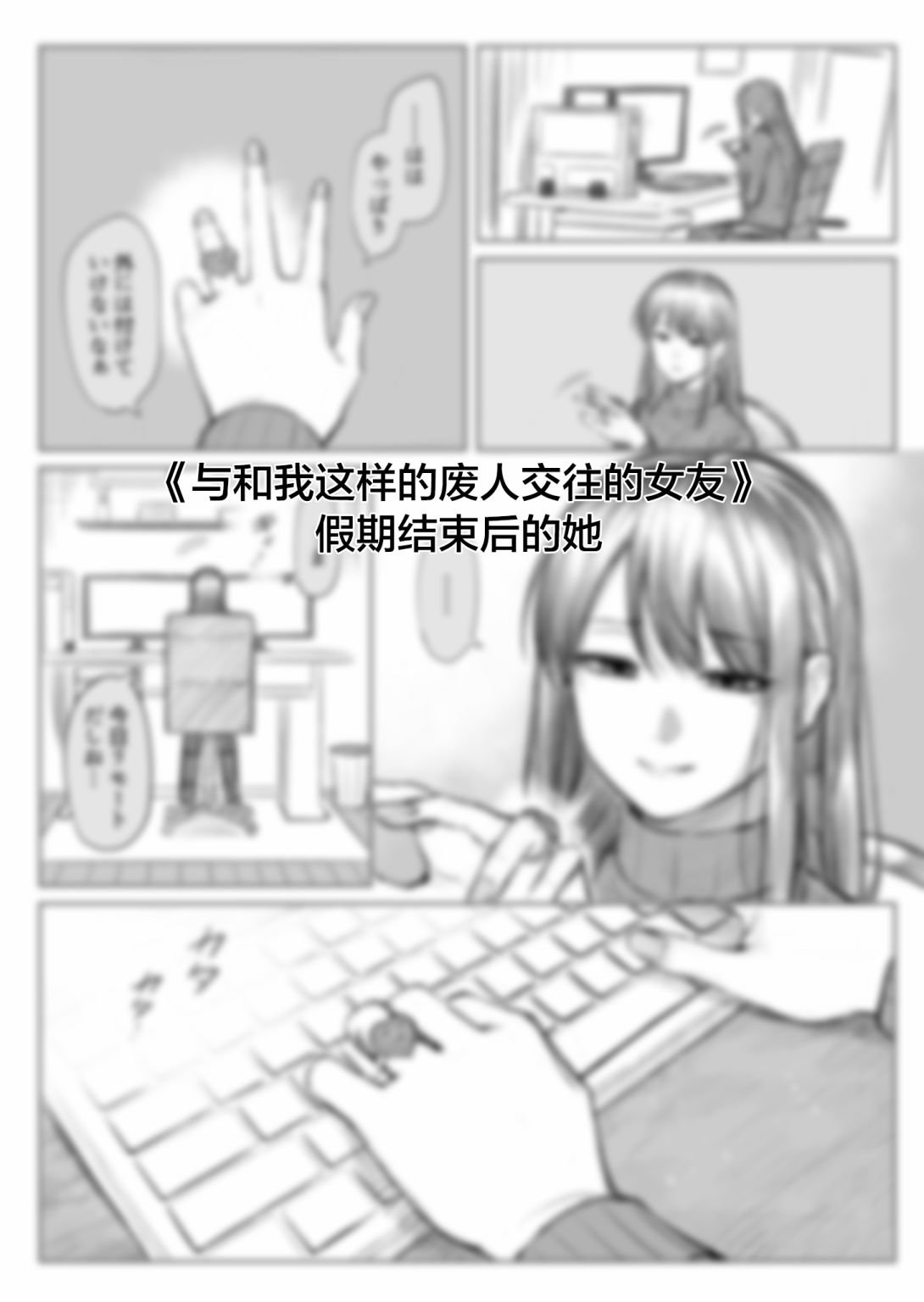 第12.5话