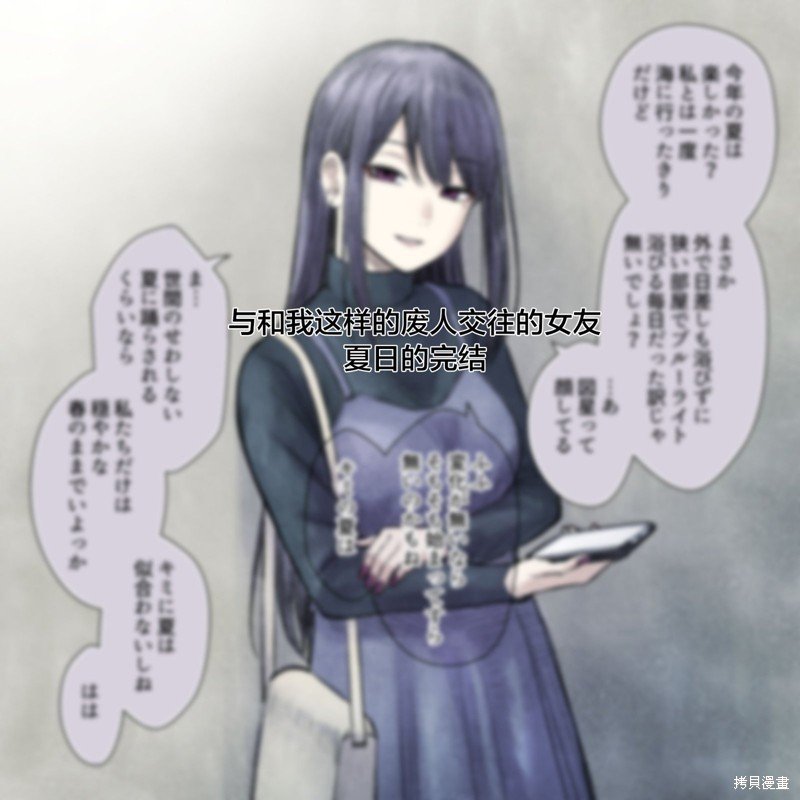 第23.5话