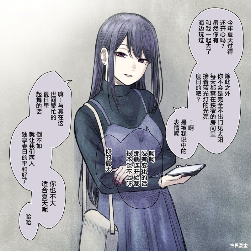 第23.5话