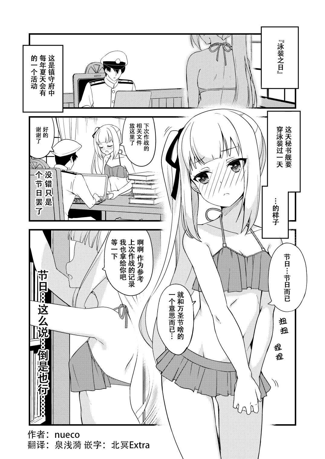 第13话