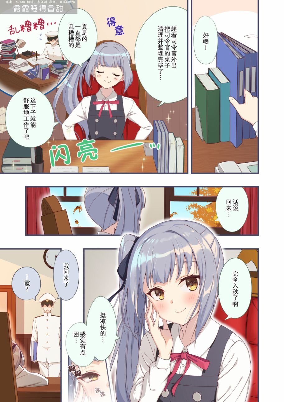 第19话