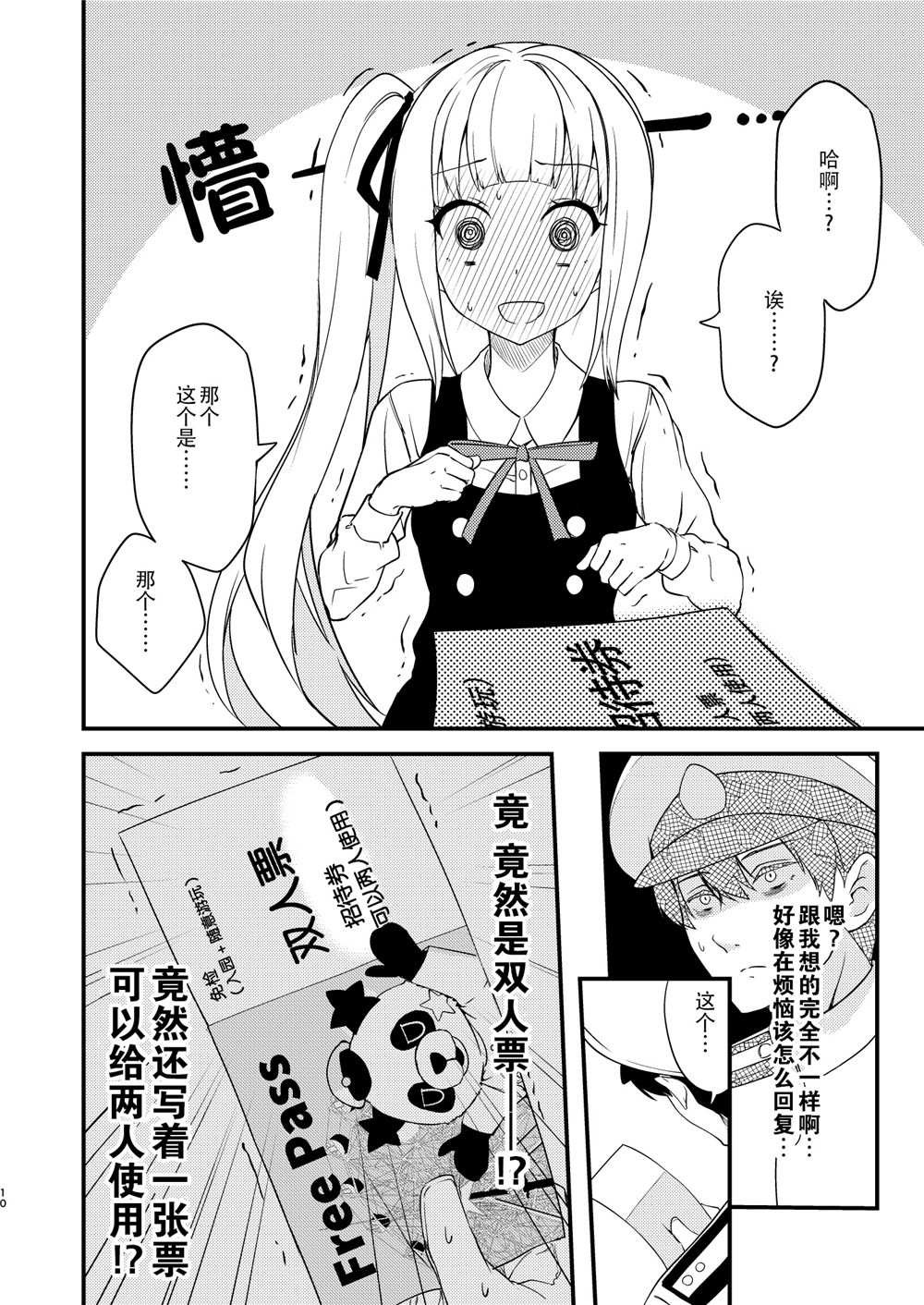 第25话